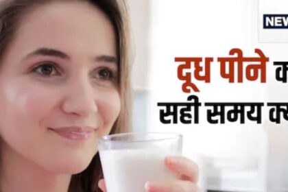 At what time should we drink milk to stay healthy?  Which serious diseases will be protected from, know 4 amazing benefits from experts