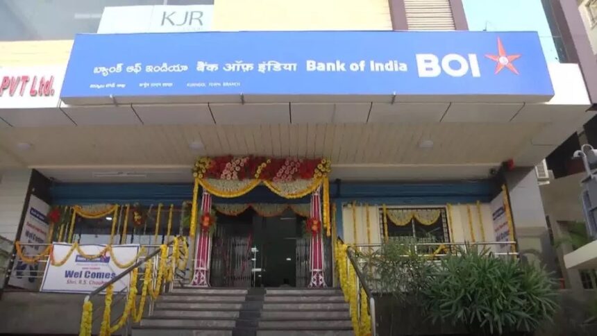 Bank of India gave gift to customers on Holi, reduced interest rate on home loan - India TV Hindi