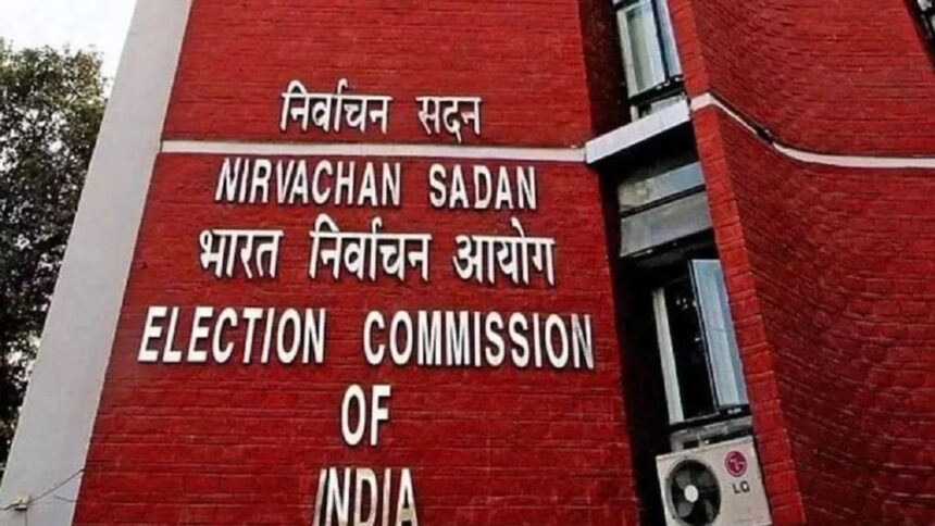 Big decision of Election Commission, many DMs and SSPs of West Bengal and Punjab changed - India TV Hindi