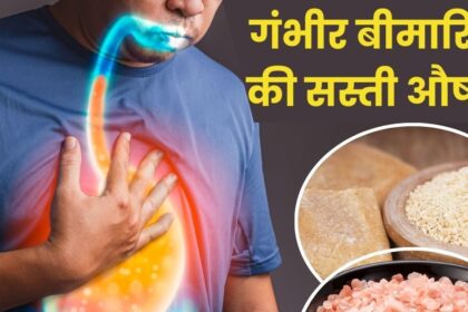 Black salt is beneficial not only for taste but also for health, if you add one more thing to it then it will become a medicine, it will cure 5 diseases.