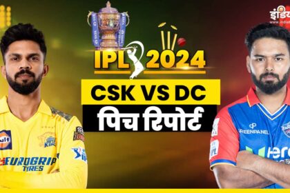 CSK vs DC Pitch Report: Who will win silver on the ground in Visakhapatnam, bowler or batsman?  Know the pitch report - India TV Hindi