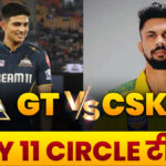 CSK vs GT MY 11 Circle Prediction IPL 2024: You can give place to these players in your team, chances of becoming winner - India TV Hindi