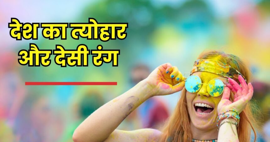 China suffers loss of Rs 10 thousand crores on Holi, how much will Holi be celebrated for?
