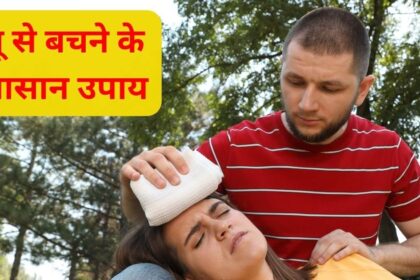 Don't fall ill due to hot air, 8 tips will help you to avoid heat stroke, you will be protected from heat stroke and dehydration.