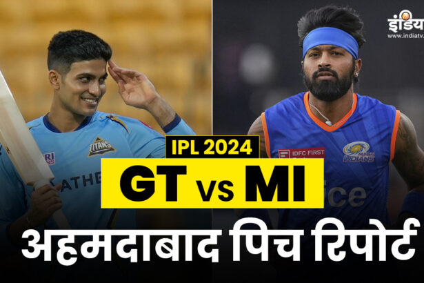 GT vs MI Pitch Report: Who will prevail, batsman or bowler, know who will dominate the pitch - India TV Hindi