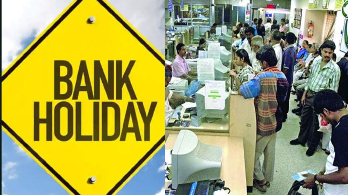 Good Friday Bank Holiday: In which states banks will remain closed on March 29, see list - India TV Hindi