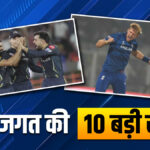 Gujarat Titans announced Shami's replacement, David Willey will not play the opening match;  Watch 10 big sports news - India TV Hindi