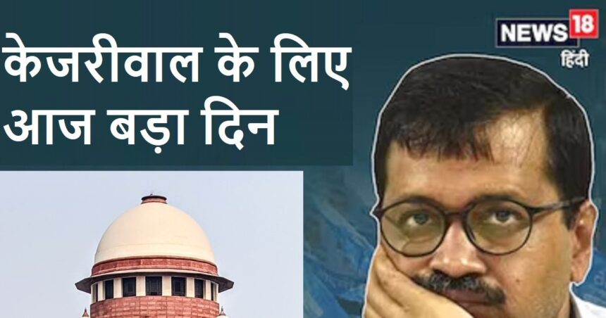 Hearing in Supreme Court against the arrest today, ED will present Kejriwal in Rouse Avenue Court.