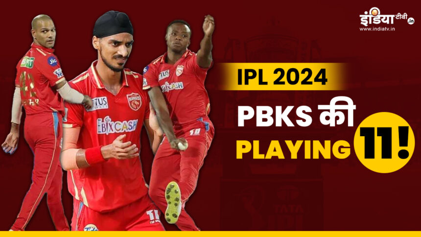 IPL 2024 PBKS Playing XI: 11 strongest players of Punjab Kings, who will be the impact player?  - India TV Hindi