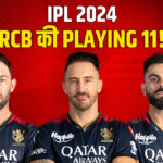 IPL 2024 RCB Playing XI: Will KGF be able to win over CSK, how could the playing eleven be - India TV Hindi