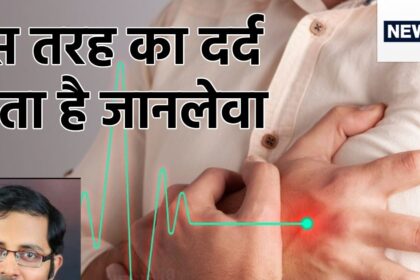 If these symptoms appear after the age of 30, then be careful, it can be a sign of heart attack.