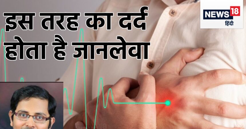 If these symptoms appear after the age of 30, then be careful, it can be a sign of heart attack.