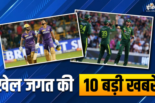 KKR defeated RCB at home for the 8th time, Pakistan team will tour Ireland;  Watch 10 big sports news - India TV Hindi