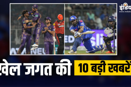 KKR defeated SRH in a thrilling match, today Gujarat will face Mumbai's challenge, 10 big sports news - India TV Hindi