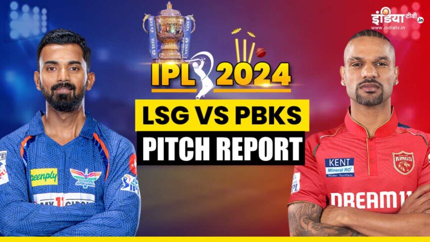 LSG vs PBKS Pitch Report: How will Lucknow's pitch be, who will bat among the batsman and bowler - India TV Hindi