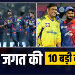 LSG's first win in IPL 2024, double-header matches will be played today, see 10 big sports news - India TV Hindi