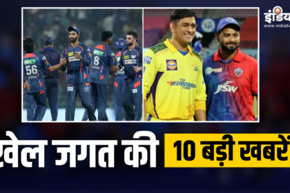 LSG's first win in IPL 2024, double-header matches will be played today, see 10 big sports news - India TV Hindi