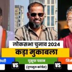 Lok Sabha elections  Adhir Ranjan Vs Yusuf Pathan Vs Nirmal Saha: Who will win in Baharampur?  - India TV Hindi