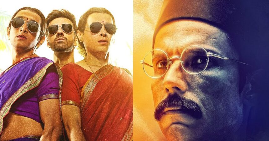 'Madgaon Express' earned double on the second day, defeated 'Swatantrya Veer Savarkar'