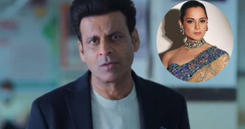 Manoj Bajpayee shocked by Kangana Ranaut's entry into politics, expressed grief, actress will also be happy after knowing the reason