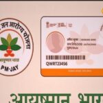 More than 1 lakh people will get Ayushman card…will be able to get up to Rs 5 lakh free…