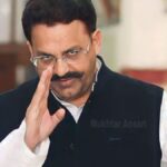 Mukhtar Ansari: Grandfather was a war hero, uncle was the Vice President, but he himself became a mafia don - India TV Hindi