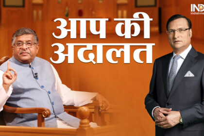 'Narendra Modi has never been seen yawning even once', Ravi Shankar Prasad in 'Aap Ki Adalat' - India TV Hindi