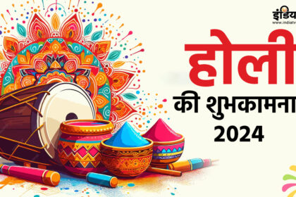 On the festival of Holi, add sweetness of colors to relationships, send Holi greetings to friends and relatives - India TV Hindi