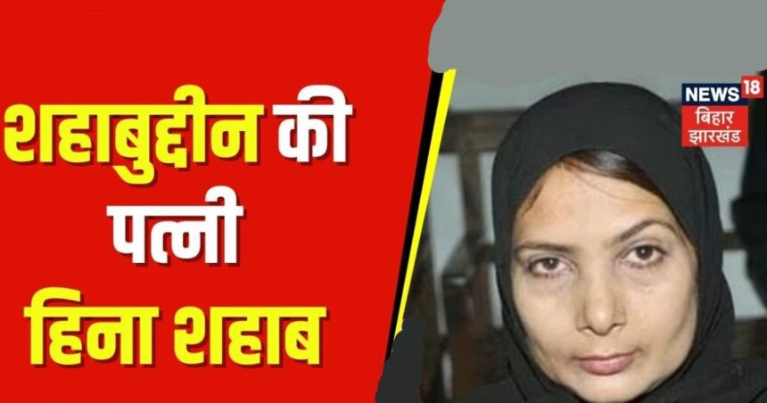 Owaisi's party will support Shahabuddin's wife Heena Shahab in Bihar, but the condition is but...