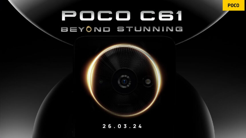 POCO C61 will be launched in India tomorrow, many strong features will be available in less than Rs 10,000 - India TV Hindi