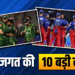 RCB won the match due to Virat's innings, 29 Pakistani players will train with the Army;  Watch 10 big sports news - India TV Hindi