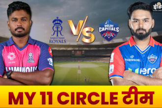 RR vs DC MY 11 Circle Prediction IPL 2024: Give these players a chance in your team, a chance to become a winner - India TV Hindi