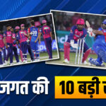 Rajasthan defeated Delhi Capitals, Rishabh Pant played his 100th IPL match;  Watch 10 big sports news - India TV Hindi