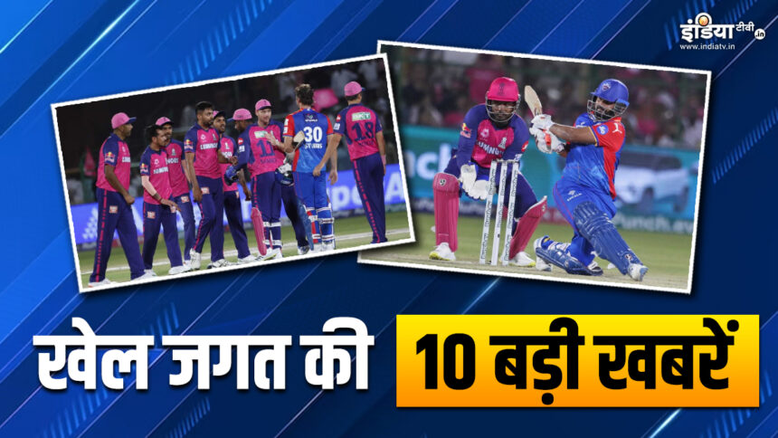 Rajasthan defeated Delhi Capitals, Rishabh Pant played his 100th IPL match;  Watch 10 big sports news - India TV Hindi