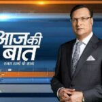 Rajat Sharma's Blog: Confusion among opposition parties regarding seats - India TV Hindi