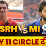 SRH vs MI MY 11 Circle Prediction IPL 2024: Give place to these players in your team, you may get a chance to become a winner - India TV Hindi