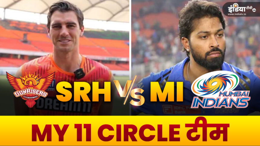 SRH vs MI MY 11 Circle Prediction IPL 2024: Give place to these players in your team, you may get a chance to become a winner - India TV Hindi