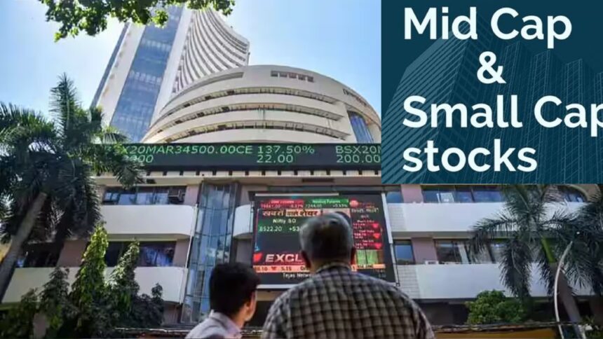 Shares of small companies gave 'big' returns, Sensex-Nifty did not rise even close - India TV Hindi