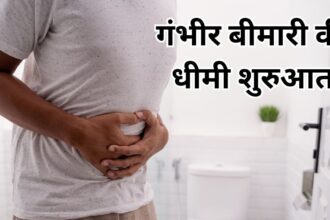 Symptoms are so minor that one cannot even detect them, but this stomach disease slowly starts destroying the body, things will get worse with delay.