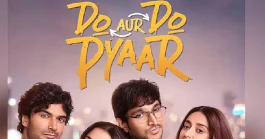 Teaser of 'Do Aur Do Pyaar' released, Pratik Gandhi-Vidya Balan film will come with a new release date