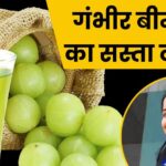 The juice of this fruit is the essence of medicines, if consumed in the morning on an empty stomach for a week, 8 diseases will be cured.