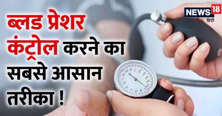 There is no medicine to cure low blood pressure!  Do 5 things immediately in case of sudden low BP