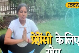 These 3 yoga asanas are best for pregnant women, both mother and child will remain healthy.