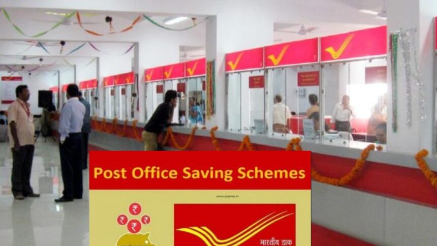 This amazing saving scheme of Post Office, getting interest at the rate of 7.4% - India TV Hindi