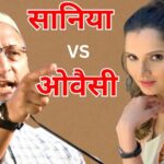 Will Sania Mirza give competition to Asaduddin Owaisi on Hyderabad pitch?  Know from which party she will contest elections, what is the truth