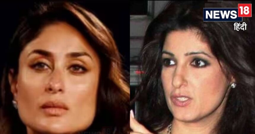 'You will always be young', when Twinkle Khanna taunted Kareena Kapoor, Bebo was left speechless