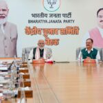 BJP election committee meeting held before the release of the second list - India TV Hindi