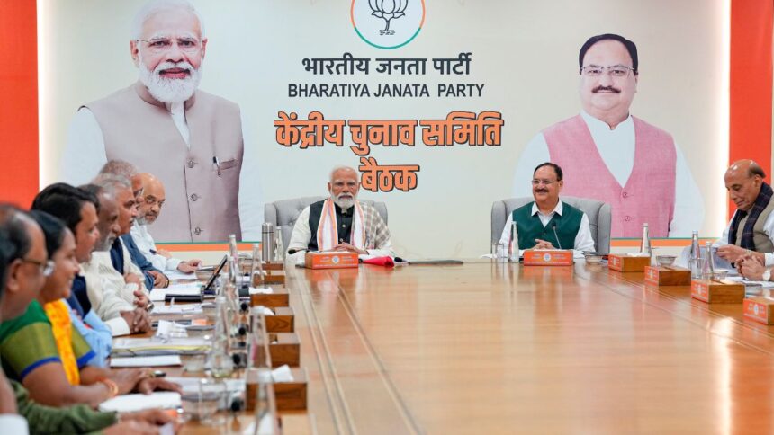 BJP election committee meeting held before the release of the second list - India TV Hindi