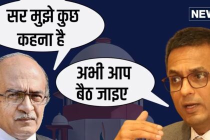 Prashant Bhushan stood up to speak in the Supreme Court, why did the CJI make him sit quietly?