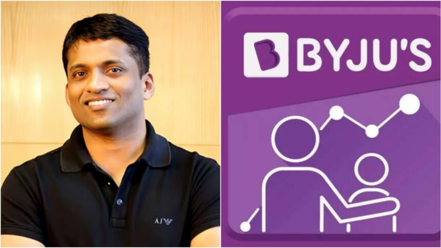 Byju's will lay off 500 employees, tuition centers will get a shock, salary will also be delayed - India TV Hindi